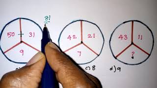 Missing Numbers Reasoning Tricks in Tamil || NMMS EXAM IN TAMIL / NTSE EXAM TRICKS IN TAMIL