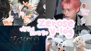 제로즈 브이로그 · 한빈이 보러간 날🩷 · ZEROSE VLOG · 올인단 · 성한빈 · 중콘 · 콘서트 · 덕질로그 · 제로베이스원 · 제베원 · 월드투어 · KSPO DOME