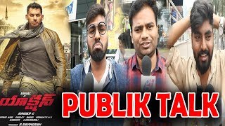 Action Movie Public Talk | Action Movie Review | Vishal | Tamannaah | GT TV