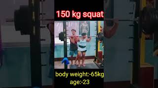 first attempt 150 kg squat??#shorts #viral #trending