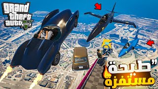 قراند 5 | طيحة الأستفزاز في قراند5 مع الشباب ! استفزوني جاامد😭💔!! GTA 5