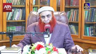 Pegham e Haq | Para 3 | Allama Syed Riaz Hussain Shah | 3rd Ramzan 2024 | ABN News Ausaf