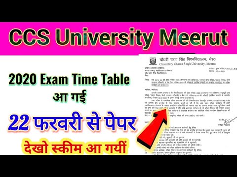 CCS University Exam Time Table 2020, B.A, B.Sc, B.Com, M.A,M.sc, Scheme ...