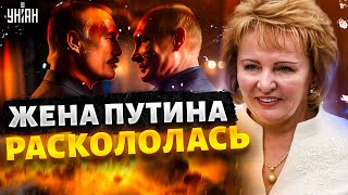 Путин согрешил с мужчиной! Вскрылись ГРЯЗНЫЕ подробности. Откровения Людмилы Путиной