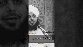 Ajmal Raza Qadri Short Whatsapp Status 😢💔 emotional short clips || Heart of Islam #bayan
