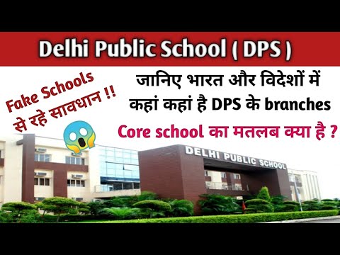 Who is owner of DPS school?