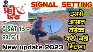 Dd free dish signal setting | no signal problem solution & dth antenna direction setup 2023