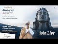 Unveiling of Adiyogi by the Hon'ble Chief Minister of Karnataka | 15 Jan, 6 PM IST