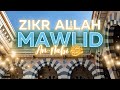 🛑 Durood Shareef | Zikr Allah | Live with Shaykh Nurjan Sufi Meditation Center 111424