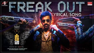 Freak Out Lyrical Video Song | Disco Raja | Ravi Teja | Bobby Simha | VI Anand | Thaman S