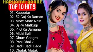 💕Renuka Panwar New Haryanvi Songs💕|| New Haryanvi Jukebox 2023 ||💕Pranjal Dahiya All Superhit Songs💕