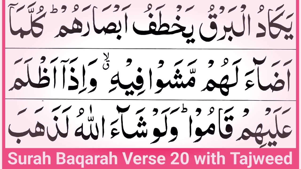 Surah Baqarah Word By Word - Al Baqarah Ayat.20 (Learn Quran) - YouTube