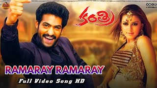 Ramaray Ramaray Full Video Song HD | Kantri Video Songs | Jr NTR Music