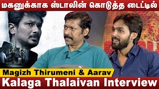 Magizh Thirumeni & Aarav about Kalaga Thalaivan | Kalaga Thalaivan Team Interview