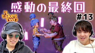 感動の最終回！２人は元の姿に戻れるのか…？【It Takes Two】#13