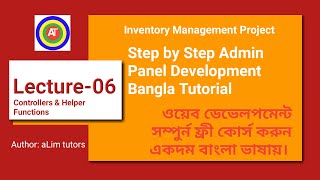 web development in codeigniter bangla tutorial part-6