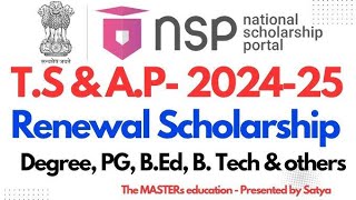 NSP RENEWAL APPLICATION PROCESS 2024-25 NATIONAL SCHOLARSHIP PG DEGREE BTECH MBA MCA స్కాలర్షిప్