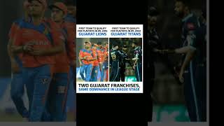1st to qualify for playoffs in IPL 2022 and IPL 2016 | Jaankari |#ipl2022 #cricket #shorts