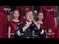 Jackie Chan Performing LIVE At Chinese People's Police Day 2021