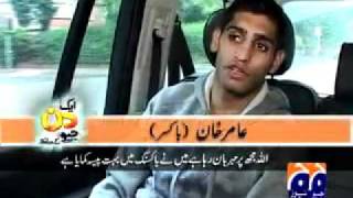 Aik Din Geo Kay Sath - Amir Khan _Boxer_ - Part 2 of 3 - YouTube.mp4