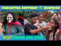 Varshitha Birthday కి Surprise ఇచ్చిన Babbu And Jessy | Pareshan Babbu07