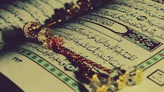 Surah Ar Rahman | The Holy Qur'an | Islam Is Our Deen | IIOD 🖤