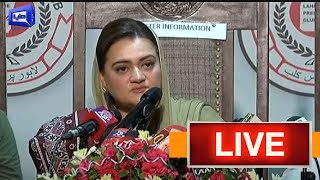 LIVE | Information Minister Maryam Aurangzeb Holds Important Press Conference