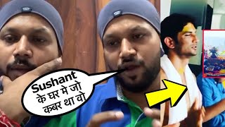 Shocking FACT ! Sushant ke Ghar Qabar Tha | Sushant Singh Rajput DISLIKE Rhea
