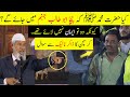 IS Prophet Muhammad ﷺ Uncle Abu Mutlib will Go to Hell? Zakir Naik Answer One of the Toughest Quest