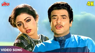 Chor Chor Chor 4K - Kishore Kumar, Asha Bhosle - Sarfarosh Movie Songs - Jeetendra-Sridevi Hot Song