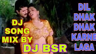 Dil Dhak Dhak Karne Laga   Dj Remix Song | New Bass Boosted Song | New Romantic Song | Anil Kapur