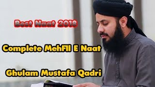 Hafiz Ghulam Mustafa (New Naat 2018) - Latest Mehfil e Naat Sharif islamic By Naat e Pak