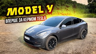 Tesla MODEL Y Long Range Dual Motor - намагаюсь розібратись 🥴