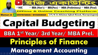 Capital Budgeting (Basic) | BBA 1st /2nd/ 3rd Year | Principles of Finance | Management Accounting