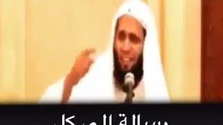 منصور السالمي - رسالة الى كل مريض منصور السالمي - رسالة الى كل مريض