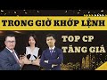 Khớp lệnh 04/07/2024 Nhận định thị trường chứng khoán hàng ngày| Phân tích vnindex, cổ phiếu hôm nay