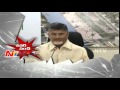 CM Chandrababu Naidu About Guns And Rain Guns | Power Punch | NTV