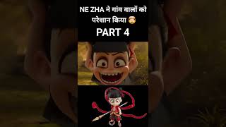 neza ki khani part 4 @MRINDIANHACKER @CrazyXYZ #shorts#youtubeshorts#viral