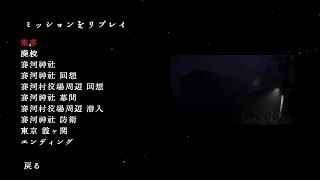 【近畿霊務局】幽霊に思いっきりやり返せるホラーゲームやってみた