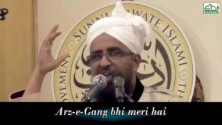 main ghulam e khwaja hu hind hai watan mera by qari rizwan sahab