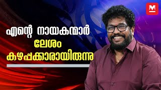 അന്ന് ജനിക്കാത്ത കുട്ടികള്‍ക്കുവേണ്ടിയാണ് എന്‍റെ പുതിയ സിനിമകള്‍ - Shaji Kailas