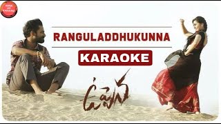Ranguladdukunna Karaoke with Lyrics - Uppena Songs | DSP | Yazin Nizar | HariPriya