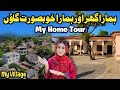 My Home Tour 🏡 | Visit of our beautiful village 😍 | 2nd Vlog ❤️