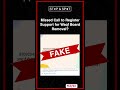 Instant fake news digest - 18 September 2024