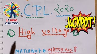 CPL 2020 Match 7 & Match 8 | 100% Sure Prediction | CPL Match Winner | Mini Jackpot Match CPL 2020