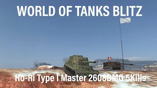 [WORLD OF TANKS BLITZ]Ho-Ri Type I Master 2608DMG 5Kills