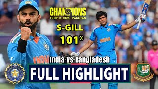 India Vs Bangladesh Full Highlights | Icc Champion Trophy 2025 | Match Highlights | Ind Vs Ban