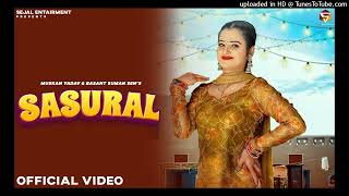 Sasural (Full Song) Komal Choudhary _ Muskan Yadav _ Andy Dahiya _ New Haryanvi Songs Haryanavi 2023