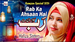 2024 Ramadan Kids Special Nasheed | Rab Ka Ahsaan Hai | Hafiza Sisters | New Best Kids Naat Sharif
