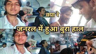 Nagpur Se Delhi | Andhra Pradesh Express | Train Journey| General Me Aya Kinner | #garibrathexpress